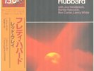 Freddie Hubbard Red Clay + OBI + INSERT NEAR MINT CTI Vinyl LP