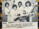 PAPAYA - Yeah Papaya - ISLAND SOUL FUNK SURINAME LP