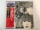 THE BEATLES REVOLVER - APPLE EAS-80556 Japan  LP