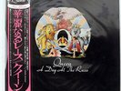 QUEEN A DAY AT THE RACES ELEKTRA P10300E JAPAN OBI VINYL LP