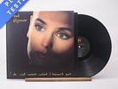 Sinéad O'Connor - I Do Not Want What I Haven't Got - LP Vinyl Record - NM/NM