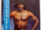 CARL CARLTON SAME 20TH CENTURY FOX RPL8115 JAPAN OBI VINYL LP