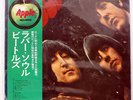 BEATLES RUBBER SOUL APPLE AP8156 JAPAN OBI VINYL LP