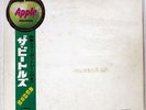 BEATLES WHITE ALBUM APPLE AP8570 JAPAN RED VINYL OBI VINYL 2LP