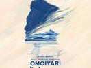 Kishi Bashi - Music from the Song Film: Omoiyari (Blue) JNR461LPC1