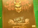 Slaughter To Prevail - Kostolom - 2 LP Vinyl - Sumerian Records 2021 - Sealed