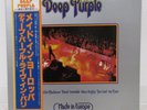 DEEP PURPLE / MADE IN EUROPE JAPAN ISSUE LP W/OBI, INSERT