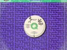 Odyssee Of Noises Firedance Vinyl Single 12inch Eye Q Records