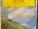 Joe Hisaishi Symphonic Celebration Studio Ghibli Films Of Hayao Miyazaki signed