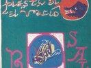 FIESTA EN EL VACIO - Rosal - Vinyl (LP)