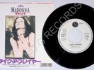 Madonna Like A Prayer /Act Of Contrition Sire – 07P7-6112 Japan 7