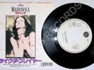 Madonna Like A Prayer /Act Of Contrition Sire – 07P7-6112 Japan 7