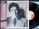 Leonard Cohen – New Skin For The Old Ceremony LP – SOPN 115 Japan LP