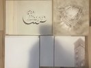 Chicago - At Carnegie Hall, Box Set Vol 1-4 &Posters, Booklet,  Vinyl LP
