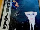 Gentlemen Take Polaroids Promo White Label Japan David Sylvian