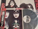 KISS Dynasty Japan Promo LP Obi Booklet aucoin ace gene paul peter