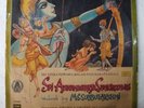 Sri Annamacharya Samkirtanas Tamil LP Record India-3128