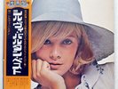 SYLVIE VARTAN BEST RCA SX205 JAPAN OBI VINYL LP