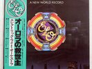 ELECTRIC LIGHT ORCHESTRA A NEW WORLD RECORD UNITED ARTISTS GP530 JAPAN OBI LP