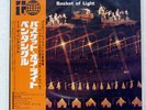 PENTANGLE BASKET OF LIGHT TRANSATLANTIC IRP80748 JAPAN OBI VINYL LP