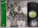 The Beatles - Revolver - 1969 Japan LP - APPLE - PSYCH ROCK - EX