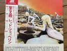 Led Zeppelin Houses of the Holy Japan Japanese P-10107A LP Vinyl 2 OBI + Inserts