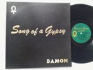 DAMON 