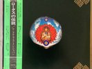 Santana Lotus 3LP Sony Japan 1974 1ST QUAD + OBI + all posters inserts pics EX