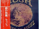 RUSH CARESS OF STEEL MERCURY RJ7066 JAPAN OBI VINYL LP