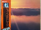 JOHN COLTRANE Interstellar Space JAPAN RE LP W/OBI RASHIED ALI 1977 YP-8578-AI