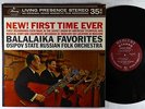 Osipov State Russian Folk Orch - Balalaika Favorites LP - Mercury - SR 90310 VG+