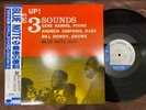 THE THREE SOUNDS BOTTOMS UP BLUE NOTE BST 84014 OBI STEREO JAPAN Vinyl LP