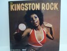 THE KINGSTON ROCK Righteous Flames Horace Andy Vinyl Record LP Roots Reggae Ska
