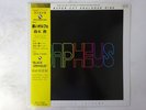 Isao Suzuki Trio Black Orpheus Three Blind Mice TBM-63 Japan 180g VINYL LP OBI