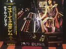 Tim Blake – Blake's New Jerusalem - Japan 1st press (1978)