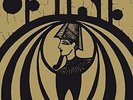 Osiris Osiris (Vinyl)