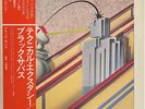 BlACK SABBATH - Technical Ecstasy - Japan 1977 - OBI - Vertigo RJ- 7174