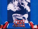 OZZY OSBOURNE - LIVE LONG BEACH ARENA 1981 RARE JAPANESE VINYL 2LP RANDY RHOADS