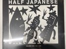 Half Japanese - Volume One: 1981-1985 Vinyl Box Set