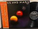 WINGS Venus And Mars 1975 CAPITOL LP Japan w OBI EPS-80236 EX+/NMINT Complete