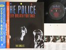 LP POLICE Every Breath You Take (The Singles) C28Y3095 A&M JAPAN Vinyl OBI