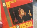 Beatles 45 Twist & Shout Back In The USSR Parlophone EMI W/Picture Sleeve Record