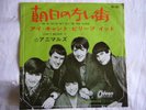 The Animals - We've Gotta Get Out Of This Place. 1965 Japan 7