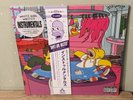 White Girl Wasted Instrumentals LP vinyl record 12