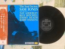 Sam Jones LP The Soul Society Japanese Press Nat Adderley Blue Mitchell M-/M-