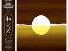 VARIOUS ARTISTS - WAJAZZ  JAPANESE JAZZ SPECTACLE VOL.1 DEEP HEAVY   - Z600z