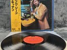Roy Buchanan – Loading Zone | Japan Pressung LP Vinyl Schallplatte OBI Blues