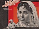 C. RAMCHANDRA  on  LP 
