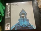 JOHN MARTYN - THE CHURCH WITH ONE BELL HALF  SPEED LP RSD 2021 RECORD STORE DAY