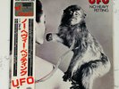 UFO - No Heavy Petting JAPAN LP 1977 RARE OBI WWS-80919 HARD ROCK AUDIOPHILE
